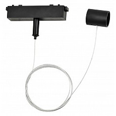 Подвес для трека ambrella light gl gl4310